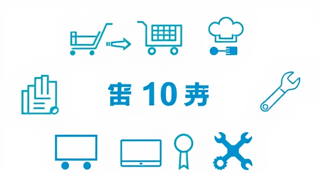 10月招聘汇总！各大公司招人，电商，老师、厨师、司机～