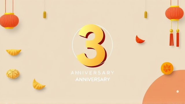 激情飞跃三周年，真情回馈八方客！水饺买一送一