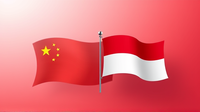 中印尼首次2+2部长级会议：为何意义重大？