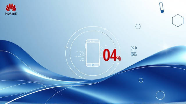 华为高端手机为何年底大幅降价？