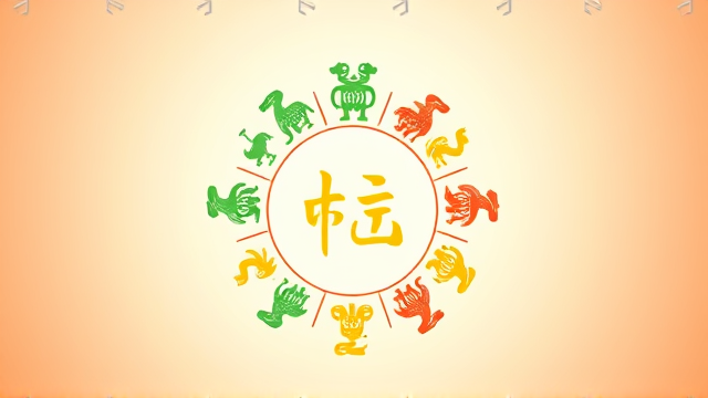 十二生肖今日运势解析与建议