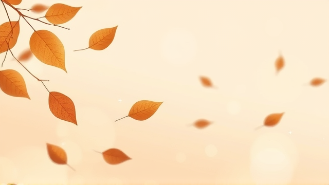 深秋之美：如何感受季节中的爱与愁？
