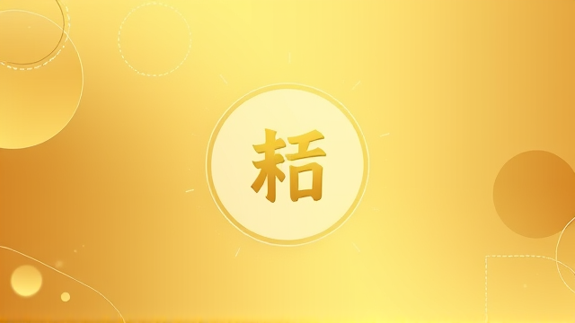 金点设计奖：华人设计市场的顶级荣誉是什么？