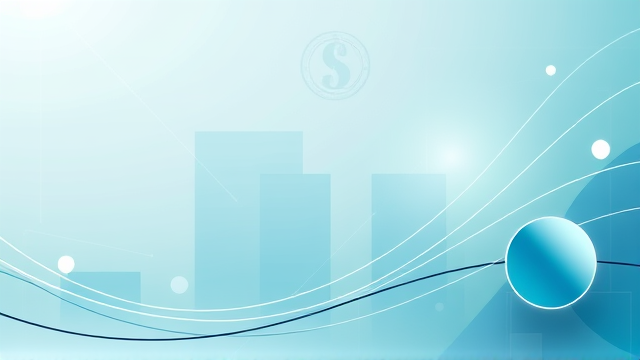 央行开展5580亿逆回购，保障流动性充裕