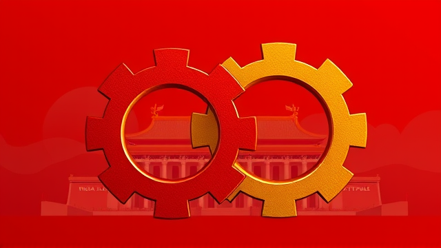 中共中央组织部与统战部部长为何对调？