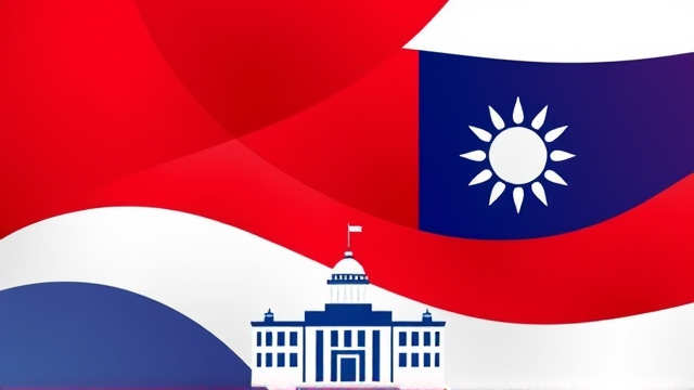 台湾朝野对抗加剧：在野党联合抗议大罢免