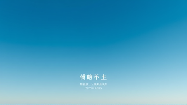 为何不应怨天尤人？孔子的教诲与人生启示