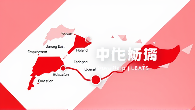 红点同心党义顺团队亮相：竞选宣言是什么？