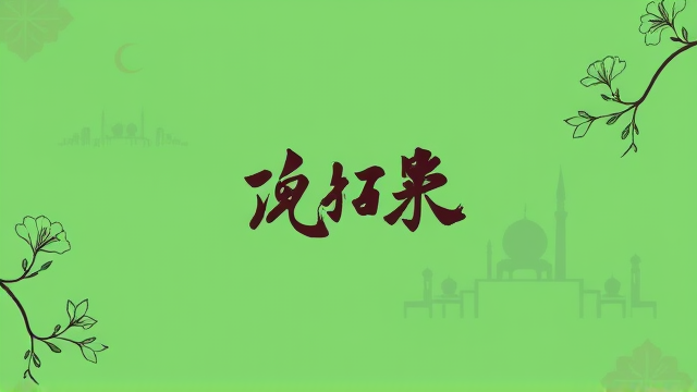 《翡翠山》黄晶玲演红玉心酸经历为何如此揪心？