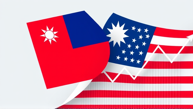 台湾如何应对美国对等关税冲击？谈判在即