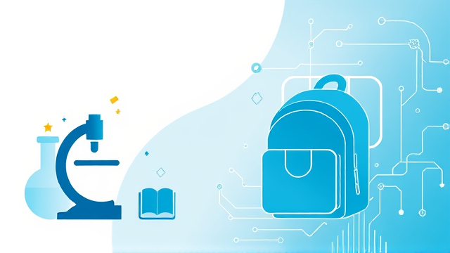 智能书包与AI机器人：小学生如何用科学解决问题？