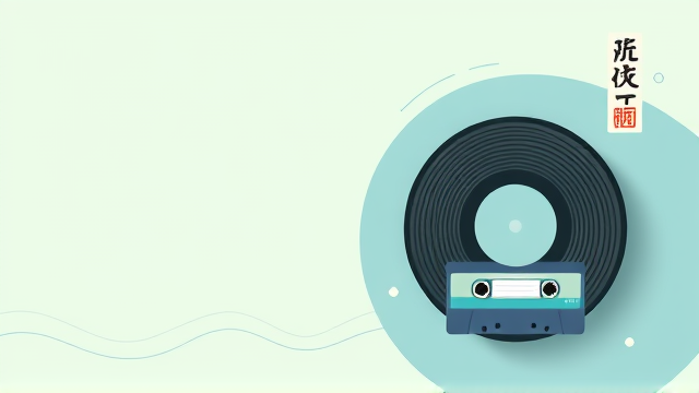 方言与老歌为何被冷落？呼吁满足乐龄人士文化需求