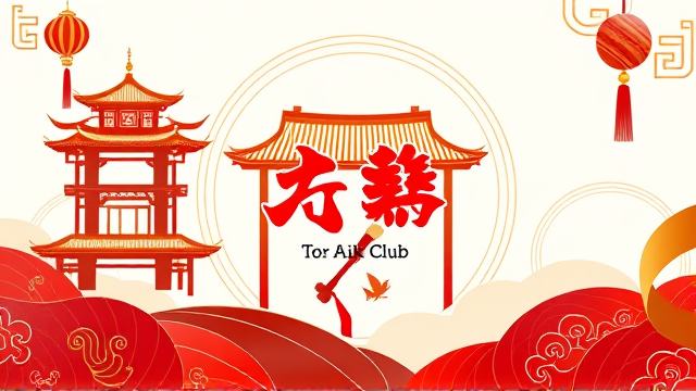 潘金财接任新加坡永春会馆会长有何新计划？