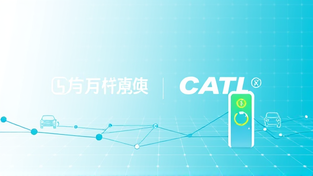 中国石化与宁德时代合作建万座换电站