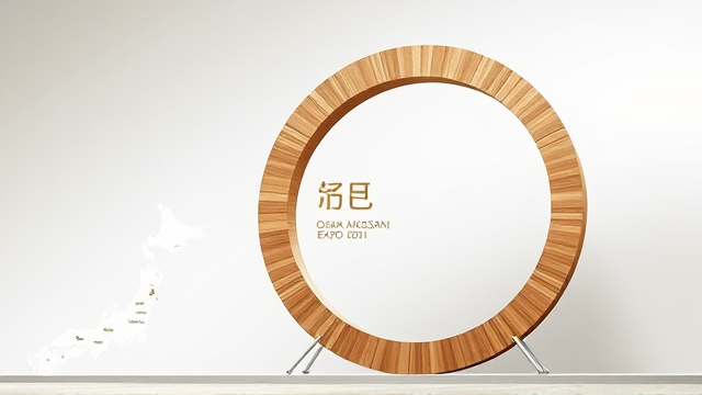 2025大阪世博会：关西如何挑战东京地位？