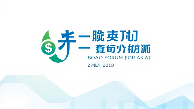 中国经济刺激为何需改革促消费？