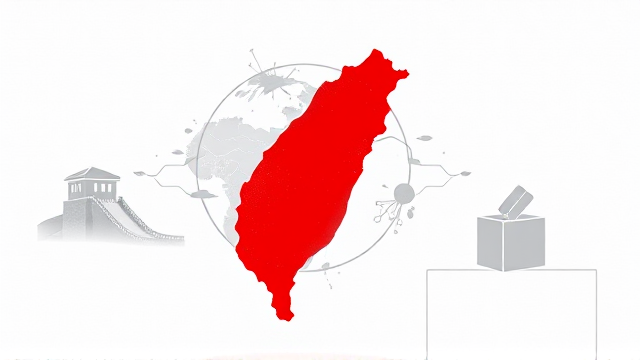 国台办新设举报专栏针对‘台独’打手及帮凶