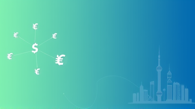 中国央行MLF操作改革：为何取消统一中标利率？