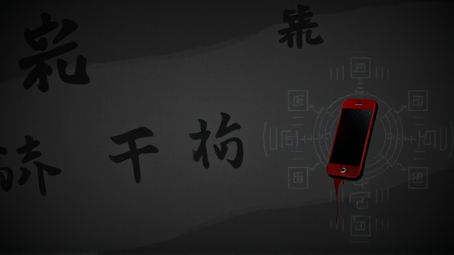 东京女性直播中被刺身亡：为何酿成悲剧？