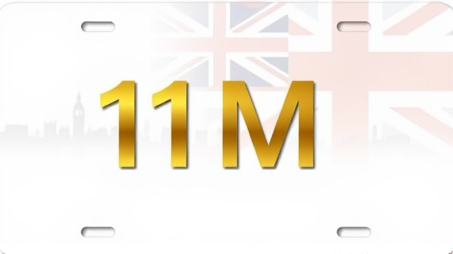 马来西亚驻英国车牌'1M'价值百万英镑 无固定格式成藏家宠儿