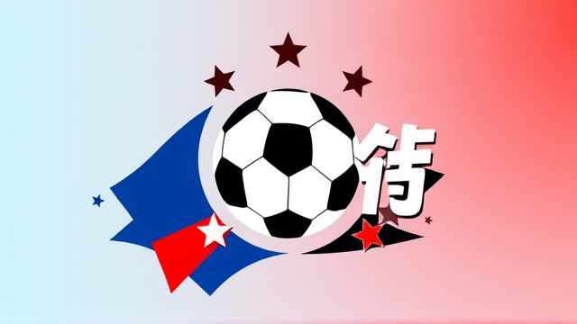 欧国联八强首回合：意大利险遇德国轮换风暴 米兰射手或决成败