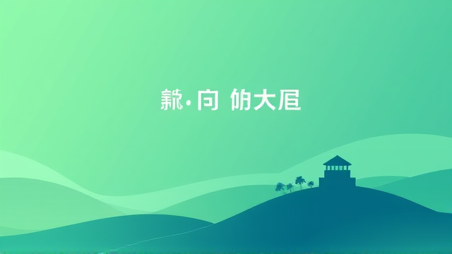 习近平贵州调研：实体经济与文化保护双重发力