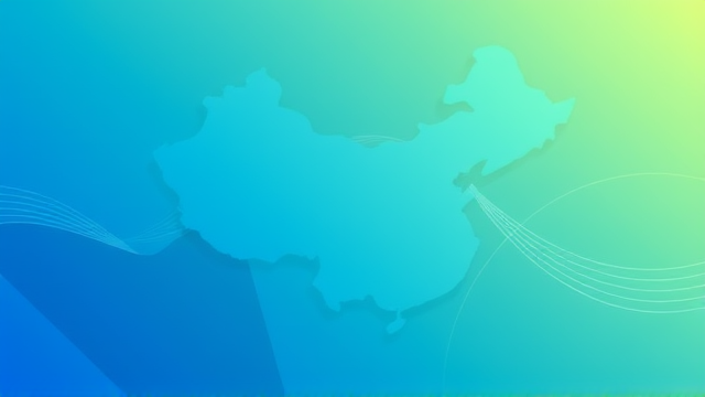 中国商务部助外贸转内销破解三大痛点 分析长期战略布局