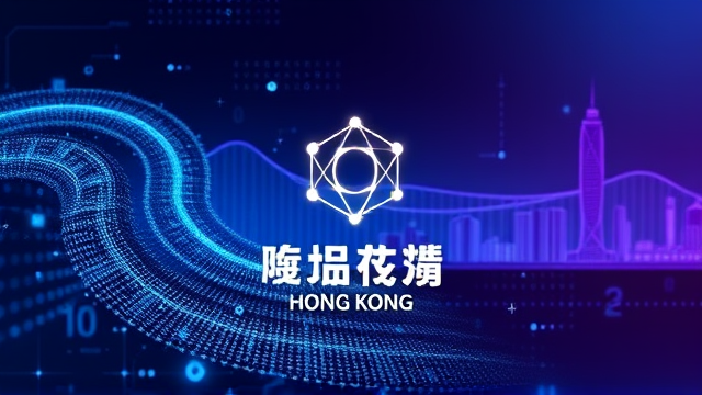 港府力推生成式AI发展 首个自主研发大模型年内亮相