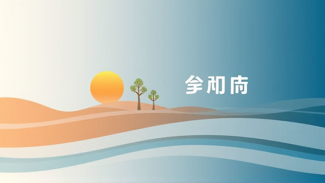 国铁集团推老年会员积分翻倍新政 4月起15倍积分引关注
