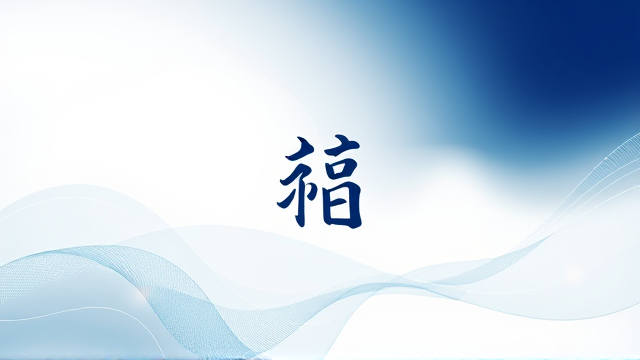大阪世博会助力中日文化交流 经济合作深化有望
