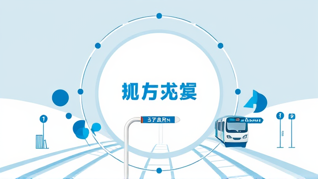 新加坡地铁环线全新方向标识解析：外环内环如何取代终点站指引？