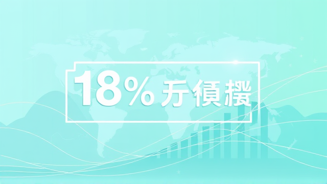 港股A股估值优势凸显 全球投资者转战美中市场新布局