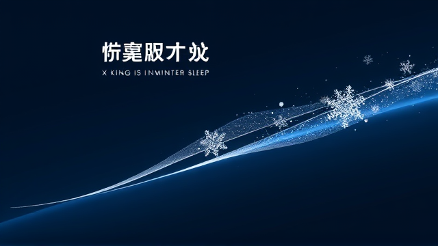 虞书欣林一《嘘国王在冬眠》开播4小时登顶优酷热度 中国首部冰雪题材剧豆瓣口碑爆棚