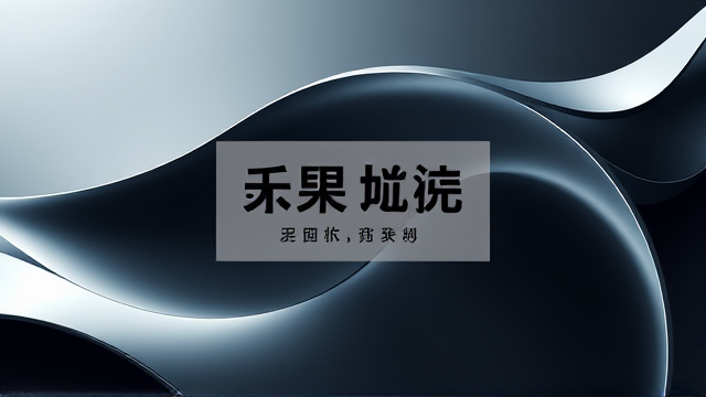 浙大教授刘永锋突发脑溢血离世，遗孀公开18年过劳现状引发行业反思