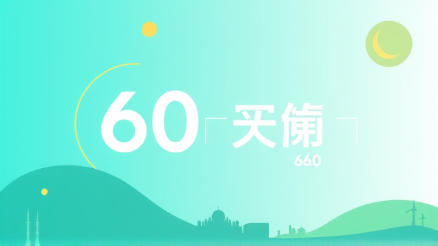 新加坡建國60周年推跨代導師計畫 馬來社群同步為加沙籌募善款