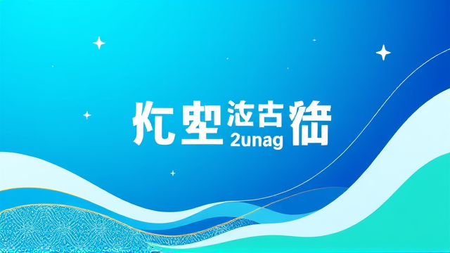 韩国戒严风波揭示民主巩固挑战 深度剖析现代化与本土性矛盾的政治样本