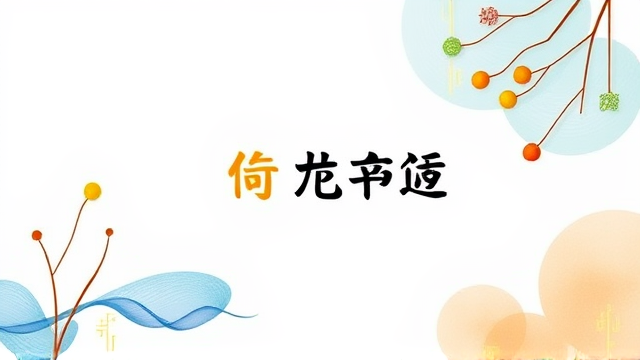 新加坡会馆协会2025年会员大会与特色活动公布