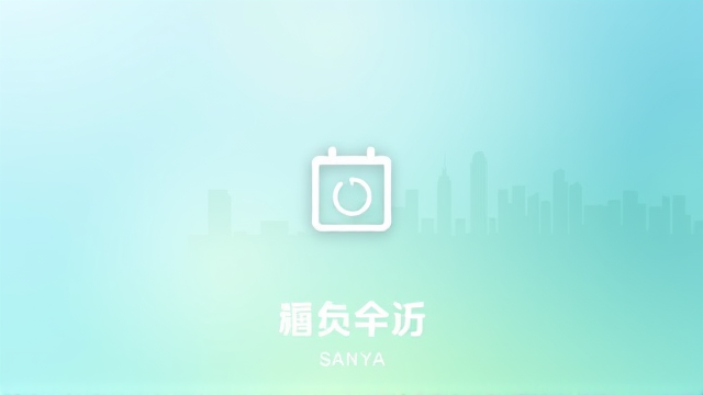 三亚试行住宿退订新规：非节假日提前7天全额退款，节假日需提前15天？