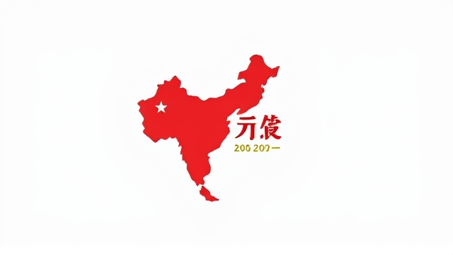 台湾省归属定调 外交部长王毅表态催热微博话题
