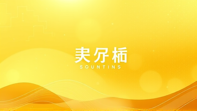 不稳定的关税政策推升金价 $3k大关在望? 多方看好黄金避险行情