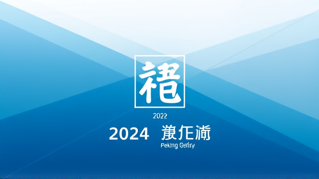 北京大学新增150名本科招生名额，聚焦国家战略领域人才培养