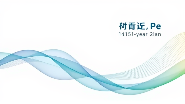 十四五收官阶段国防资源管理的关键措施：习近平强调科学配置与监管体系强化