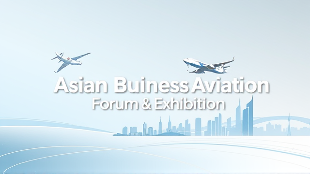 新加坡私飞需求3年激增30%，枢纽优势与低成本成关键动能