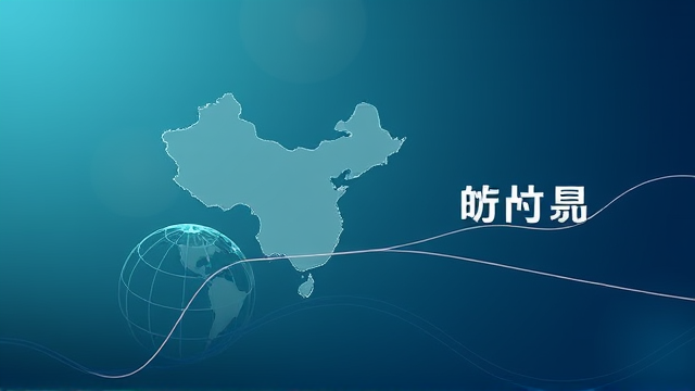 中国反分裂法20周年 北京保持对台外交韧性的原因解析