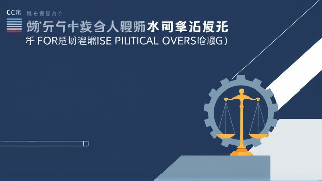四川政协原副主席崔保华被双开 通报指出其违规干预司法案件