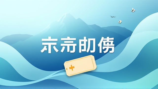 国际妇女节景区免票最新政策：黄山韶关多地限时对女性免首道门票