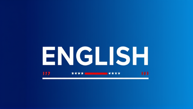 特朗普首推英语为联邦官方语言 政策转向引热议