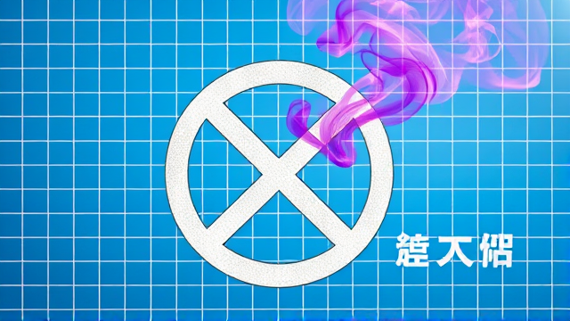 新加坡学生持用电子烟违法人数年增逾倍！王乙康：校内执法加码，将调整惩处机制