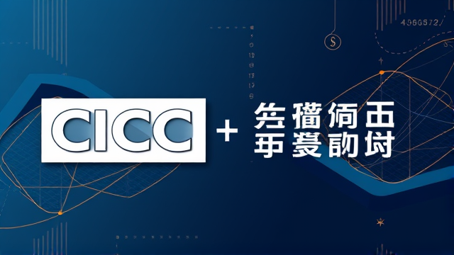 中金公司与中国银河证券换股合并将成型 1.4万亿总资产跃居行业第三