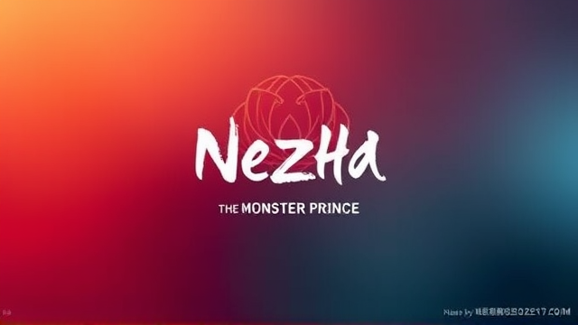 《哪吒2》全球票房登顶 新加坡3月6日上映